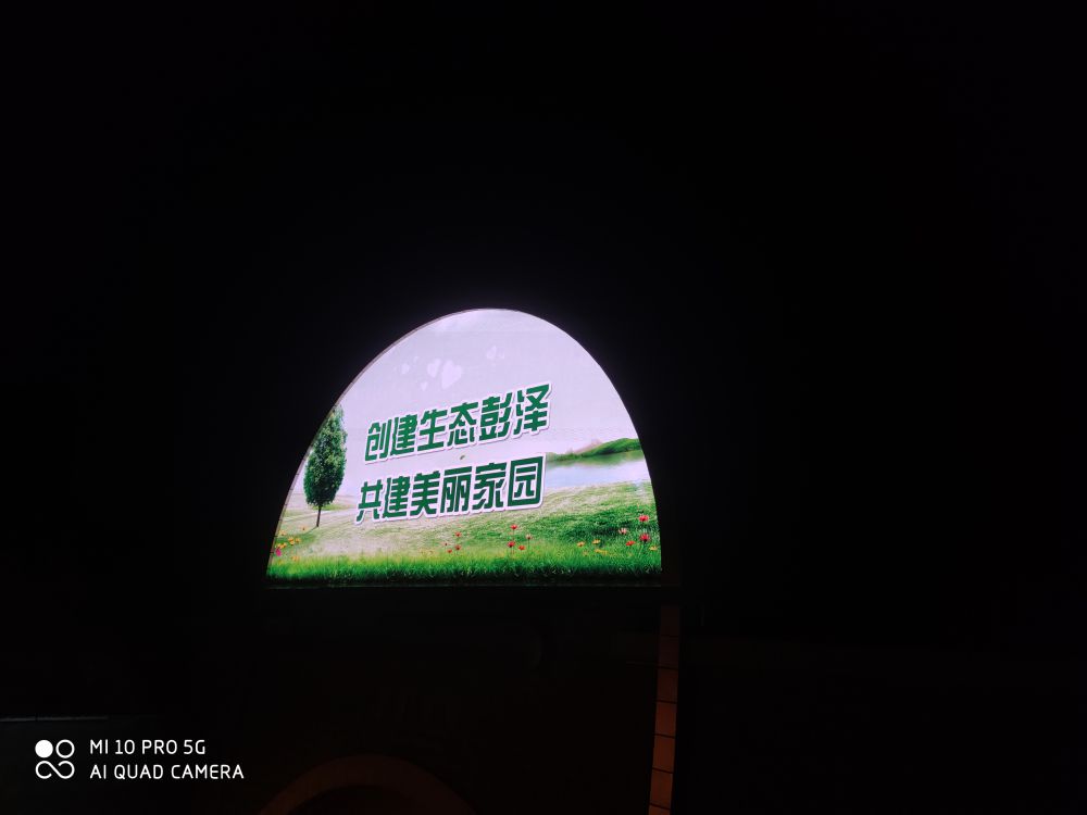 九江彭泽隧道双面屏户外D5雷竞技最新app