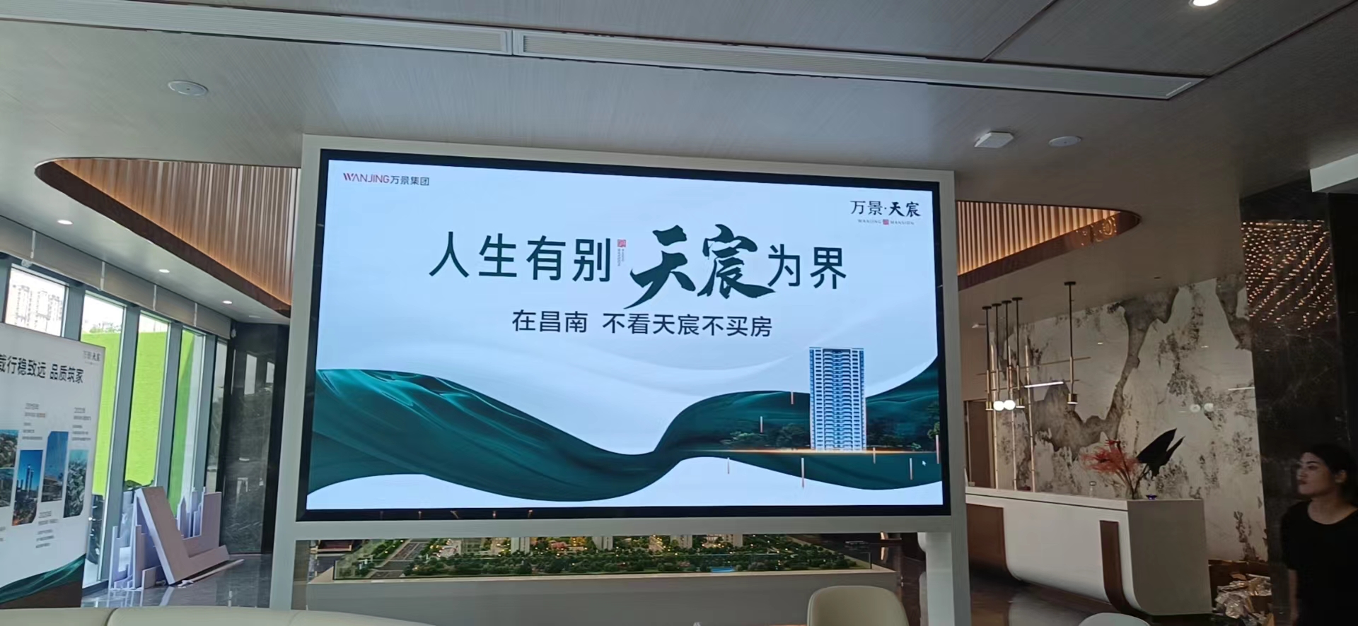 万景天宸海佳彩亮雷竞技raybet官方网站雷竞技最新appD1.86